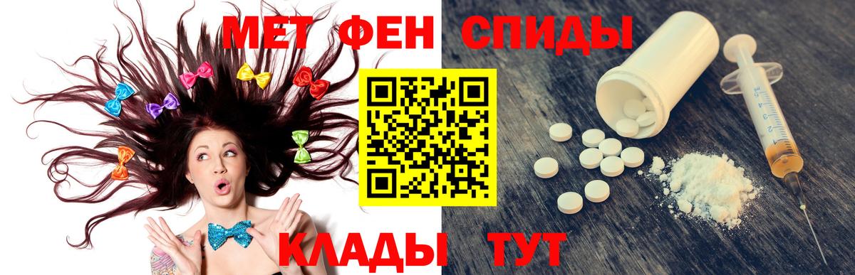 АМФЕТАМИН Premium Майкоп