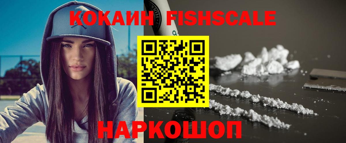 COCAIN 97% Майкоп