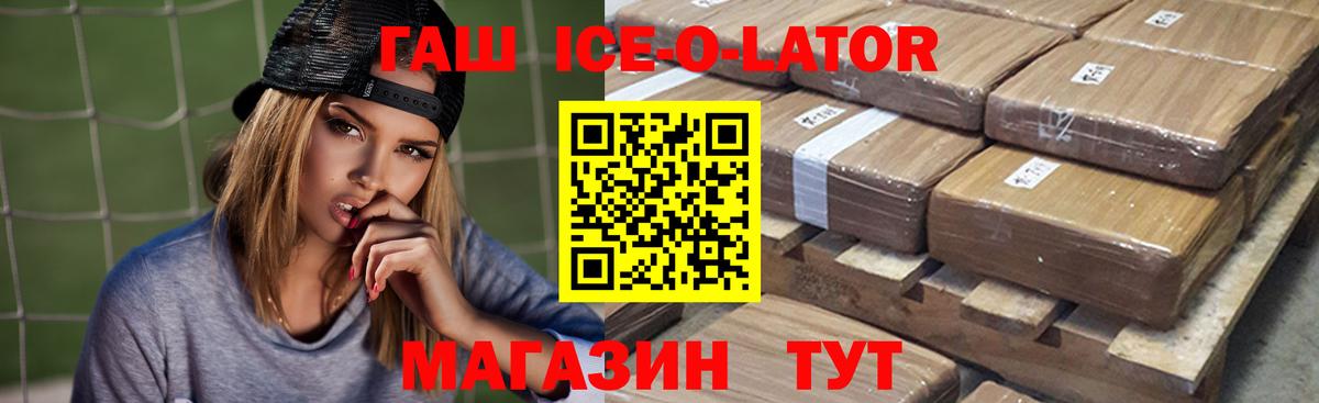 ГАШ  Гашиш 40% ТГК  купить закладку  Майкоп  ГАШИШ VHQ  Вход с VPN 