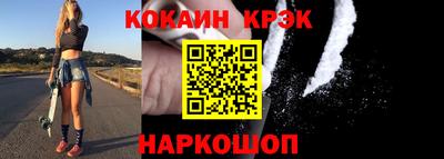 кокаин VHQ Будённовск