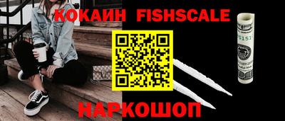кокаин премиум Бузулук