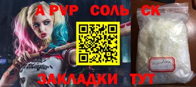 кокаин премиум Бузулук