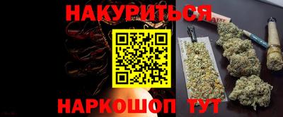 кокаин VHQ Будённовск