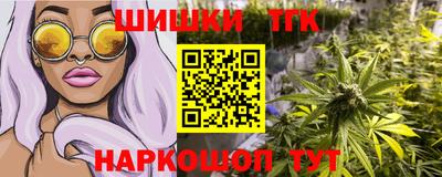 кокаин VHQ Будённовск