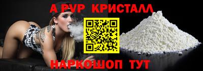 кокаин VHQ Будённовск