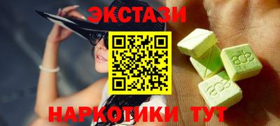 ALPHA PVP Бугуруслан