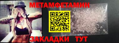 кокаин VHQ Будённовск