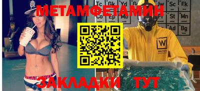 кокаин VHQ Будённовск