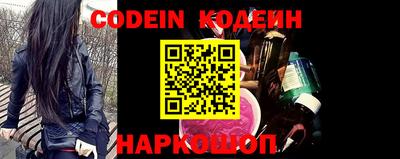 кокаин VHQ Будённовск