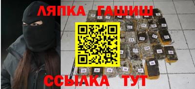 бутират Ефремов