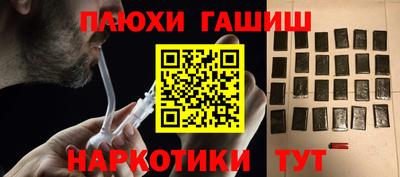 кокаин VHQ Будённовск