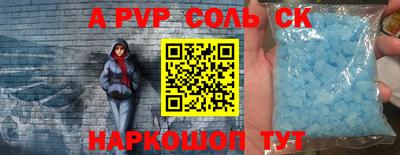 кокаин VHQ Будённовск