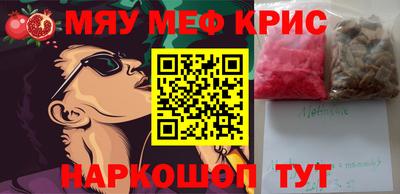 кокаин премиум Бузулук