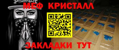 кокаин премиум Бузулук