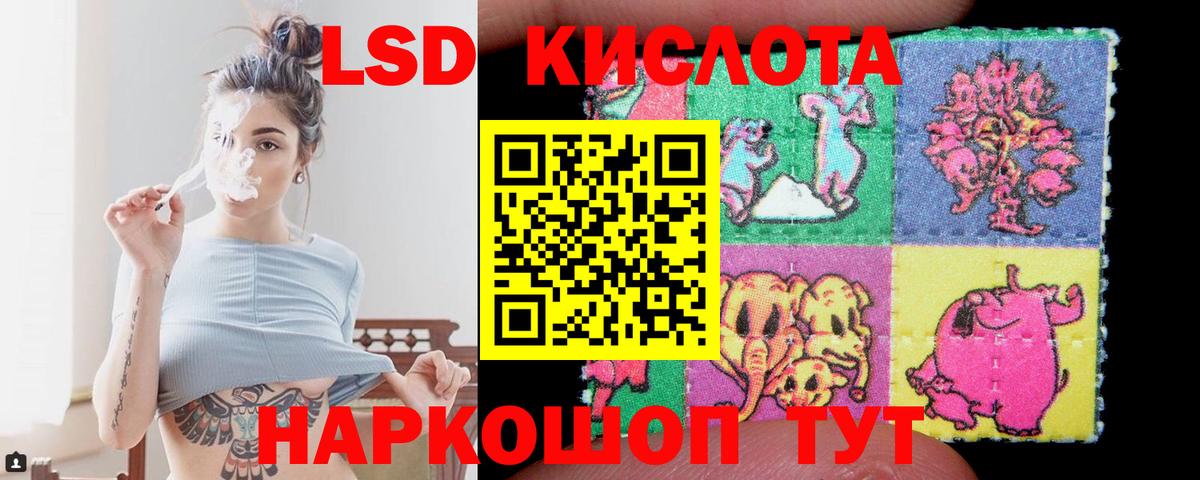 LSD-25 экстази ecstasy  Вход с VPN  кракен ONION  Майкоп  ЛСД экстази кислота 
