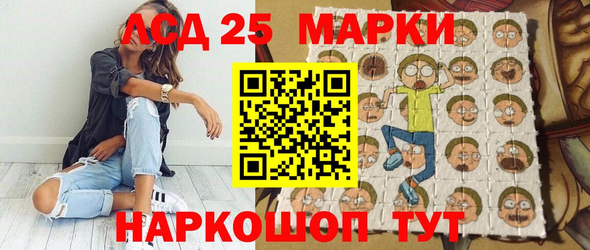 Майкоп  Наркотические марки 1500мкг  Наркотические марки 1500мкг  Вход с VPN 