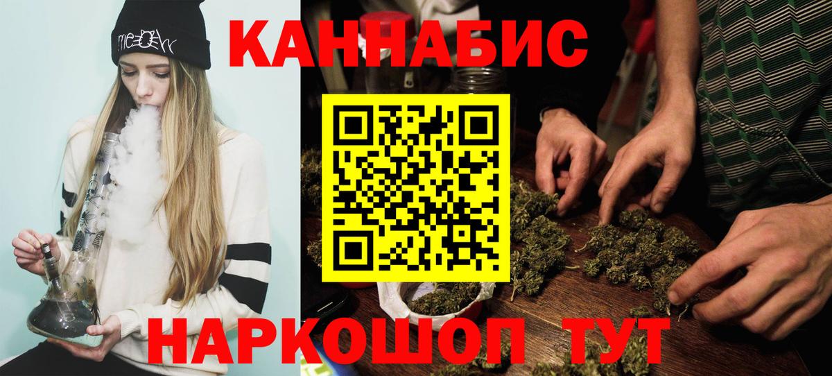 Шишки марихуана Bruce Banner  Бошки марихуана конопля  Вход с VPN  Майкоп  МАРИХУАНА VHQ 