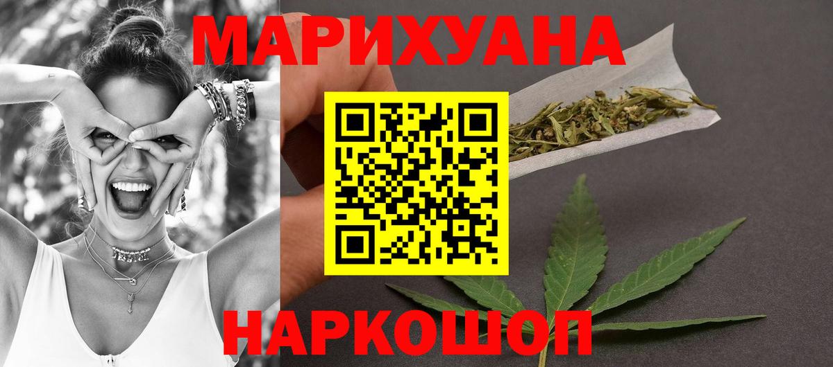 Шишки марихуана Bruce Banner Майкоп